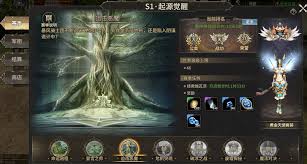 奇迹世界起源赛季任务攻略是什么