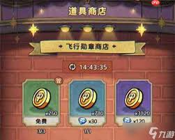 发条总动员云上世界如何获取金币