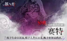 银与绯控制输出队怎么玩