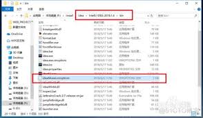 IntelliJ IDEA如何设置内存