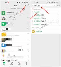 微信怎么提醒对方付款