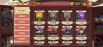 古今2风起蓬莱装备带前缀有什么区别