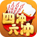 同城游四冲手机版