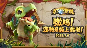 炉石传说暴龙王克鲁什怎么互动