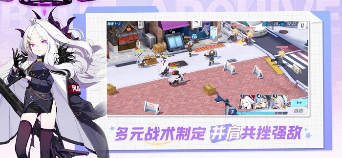 碧蓝档案完整版