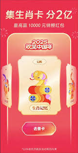 抖音集福气有什么攻略