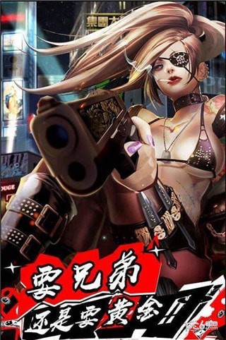 橙红风云免费版