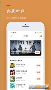 233乐园如何进行注册