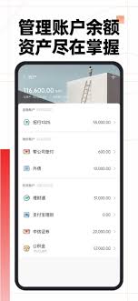 随手记怎么修改账户余额