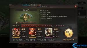 三国志战略版如何制霸高级领地