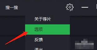 荐片如何设置开机自动启动