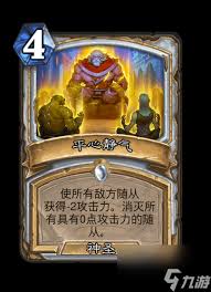 炉石传说星辰排列玩法怎么样