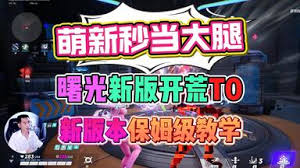 矩阵零日危机全职业怎么选