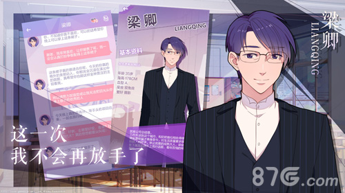 我的男子公寓九游最新版