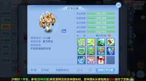 幻唐志逍遥外传新手如何起号