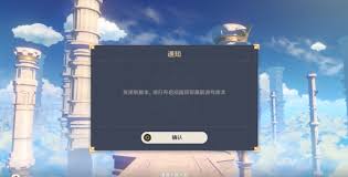 原神如何打开启动器获取最新版本