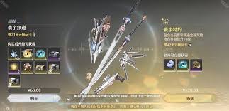 云鸣潮月卡送的时间是多少