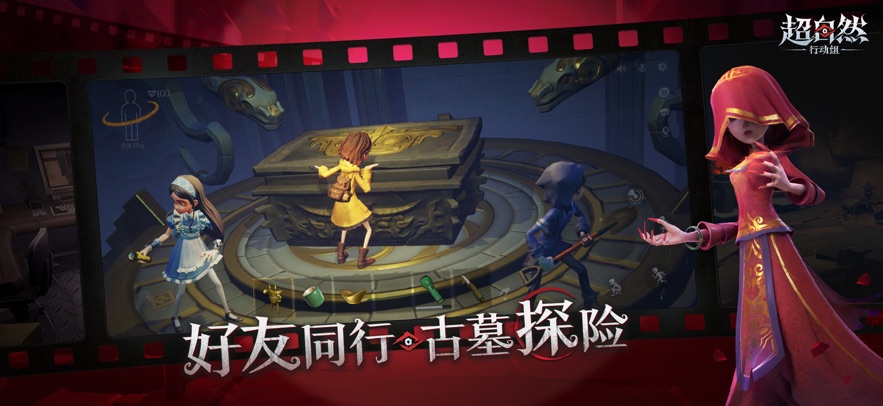 超自然行动组移植版