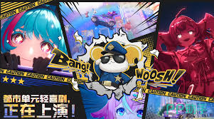 异环端游怎么下载