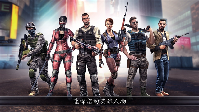 全境危机修改版