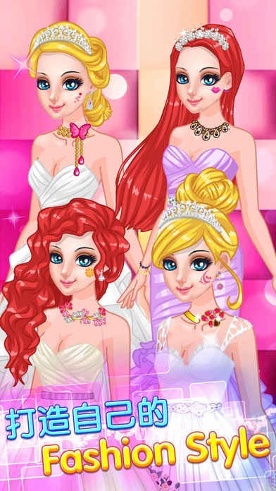 公主舞会晚礼服手机版