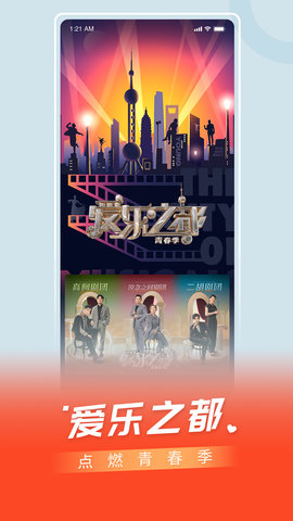 百视TV免费正版