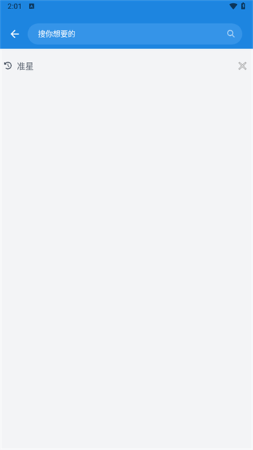 bobo浏览器安卓版