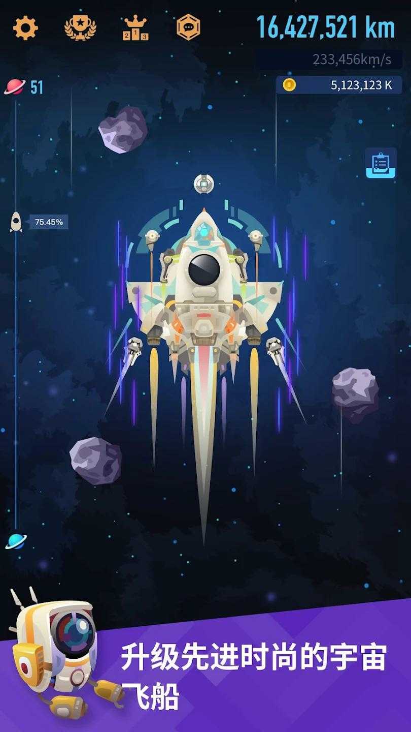 SpaceColonizers免广告版