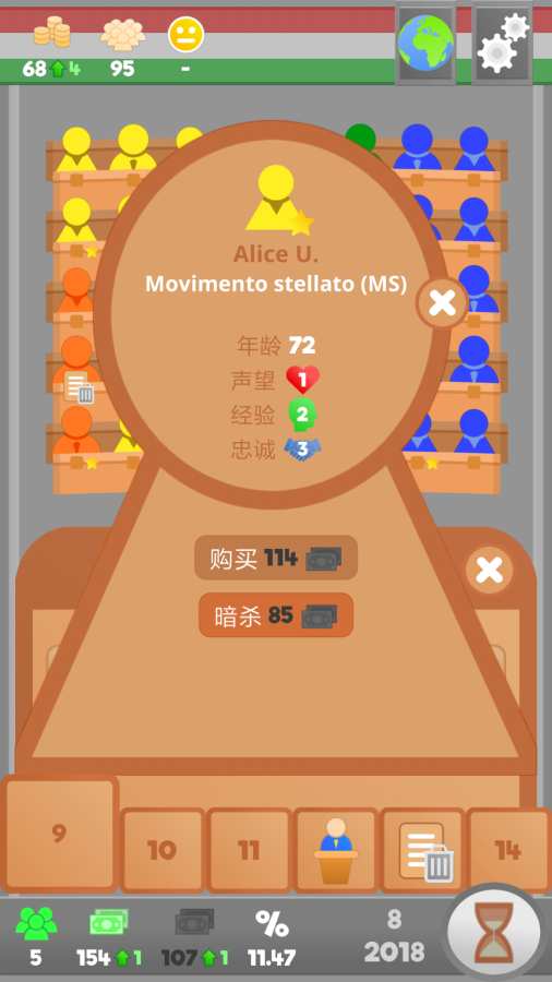 文明法则手机版