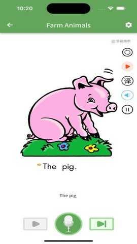 宝藏英语会员免登录