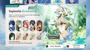 原神须弥混池是否值得抽