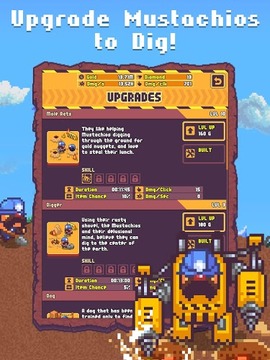 挖穿地球官网版