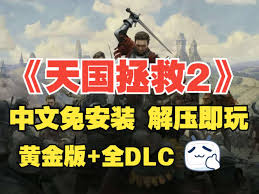 天国拯救2锻造系统怎么玩