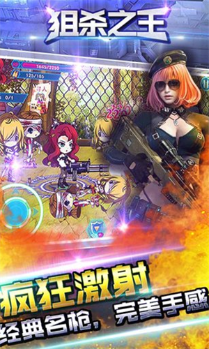 疯狂斗鸡场菜单高画质版