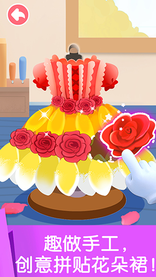 宝宝劳动小能手官方版