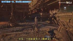 明末渊虚之羽飘渺决如何获取法术