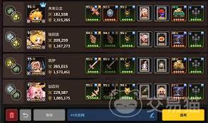 坎公骑冠剑土队阵容如何有效搭配