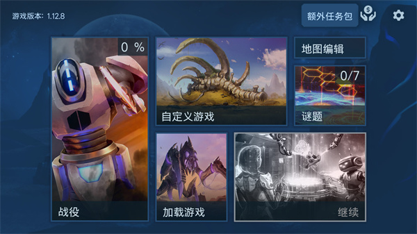 回收工厂移植版