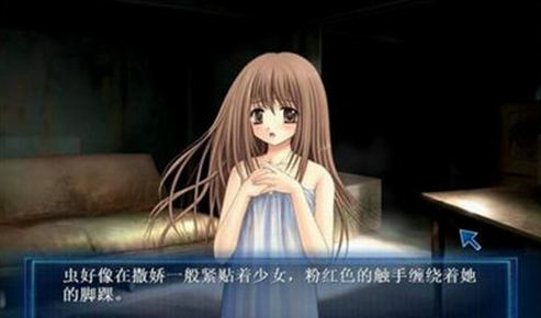 虫爱少女移植版