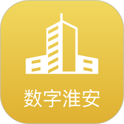 数字淮安安卓版