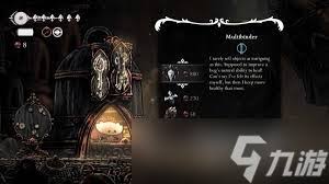 空洞骑士丝之歌祈愿失踪送货员任务攻略