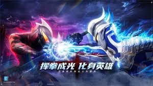 奥特曼超时空英雄最新兑换码有哪些