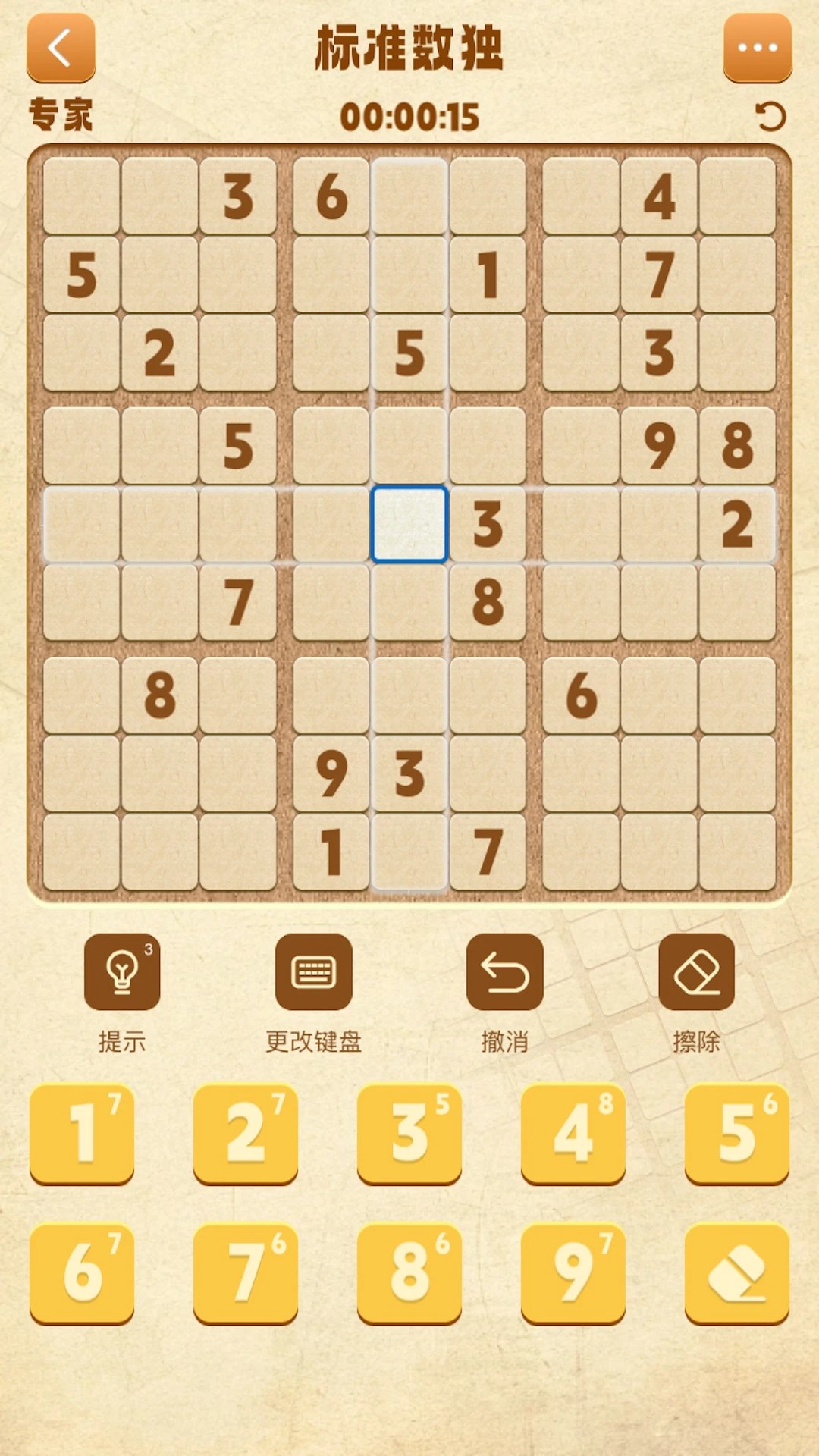 数独谜题大全汉化版