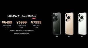 华为Pura80Pro价格是多少