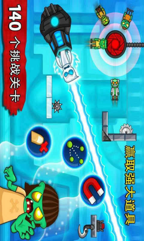 僵尸玩偶手机版