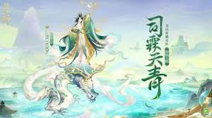 阴阳师龙珏司霖天青价格是多少