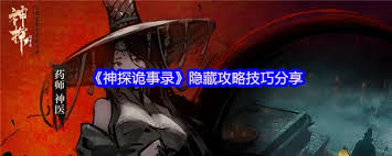 梦想世界长风问剑录道法巫法怎么玩