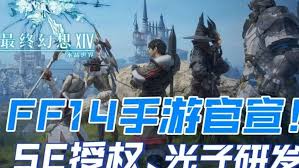 最终幻想14怎么删除水晶世界角色