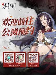 对决剑之川天星技能有哪些