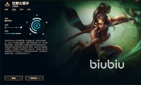 英雄联盟手游豹女技能如何加点